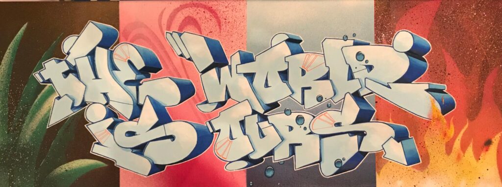 First Canvas commission by Theron